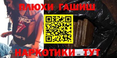 бутират Кунгур