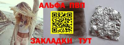 jwh Ливны