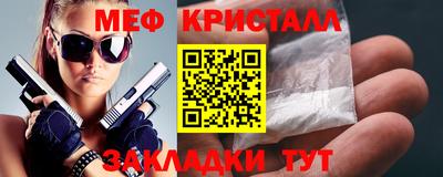 первитин Лесосибирск