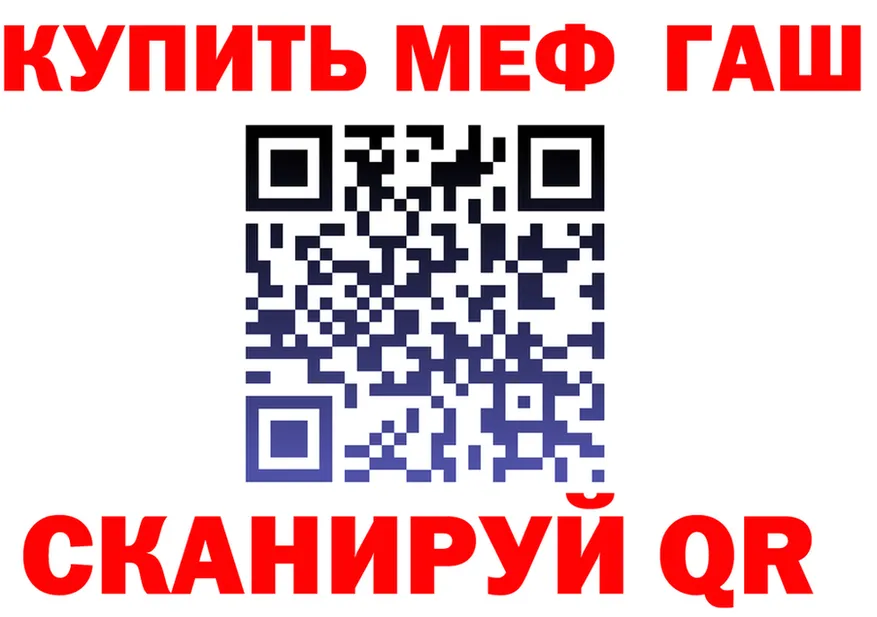 АМФ Premium вход shop OMG Изобильный
