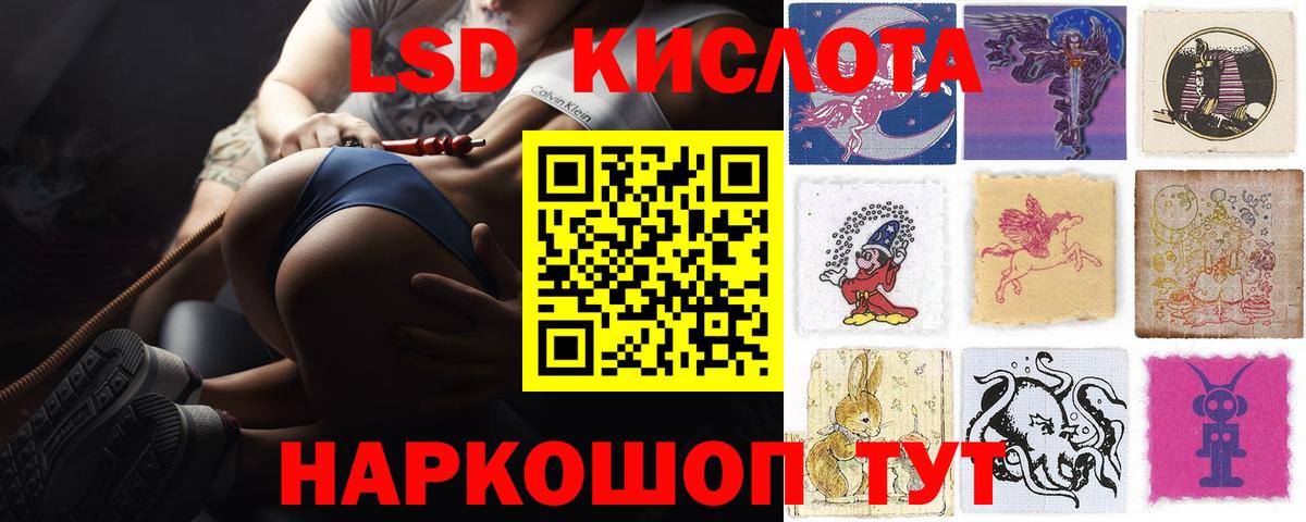 LSD-25 экстази ecstasy  LSD-25 экстази кислота  Изобильный  Вход с VPN 