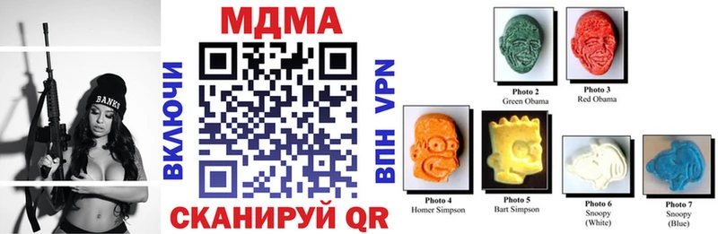 закладки  Изобильный  МДМА молли 