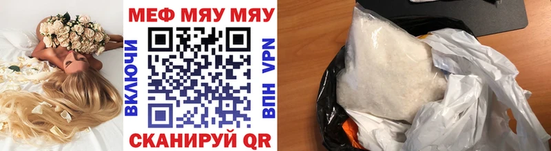 МЕФ VHQ  Изобильный 