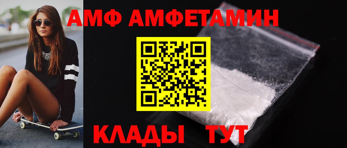 Изобильный  Первитин мет  Первитин  Вход с VPN  Первитин мет 