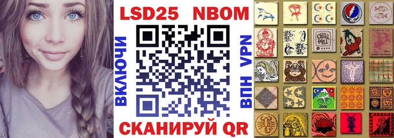 Марки 25I-NBOMe 1,5мг  Изобильный 