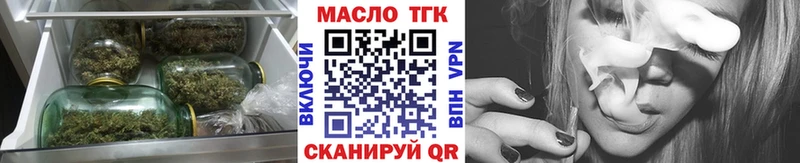 Дистиллят ТГК жижа  Изобильный 