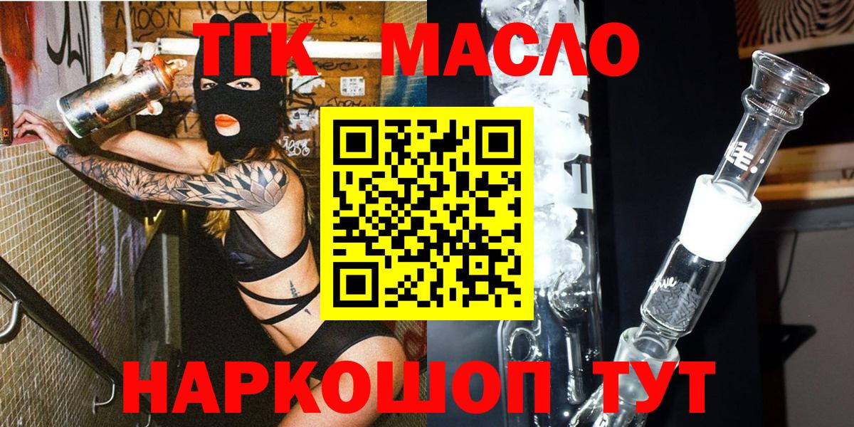 Дистиллят ТГК вейп Изобильный