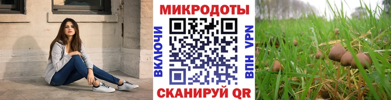 Галлюциногенные грибы Magic Shrooms Изобильный