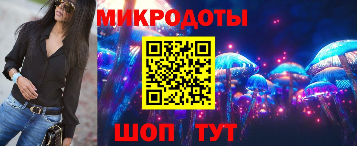 Галлюциногенные грибы Psilocybine cubensis Изобильный