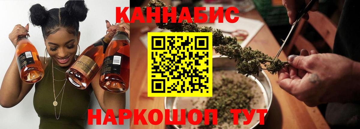 Изобильный  Каннабис OG Kush  МАРИХУАНА SATIVA & INDICA  Вход с VPN  Бошки Шишки тримм  Конопля MAZAR 